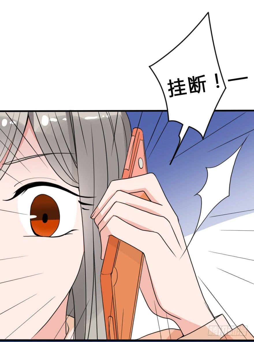 你背着我和她约会吗？(1/2)-第47话