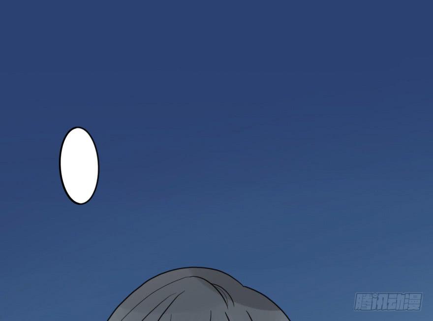 你背着我和她约会吗？(1/2)-第47话