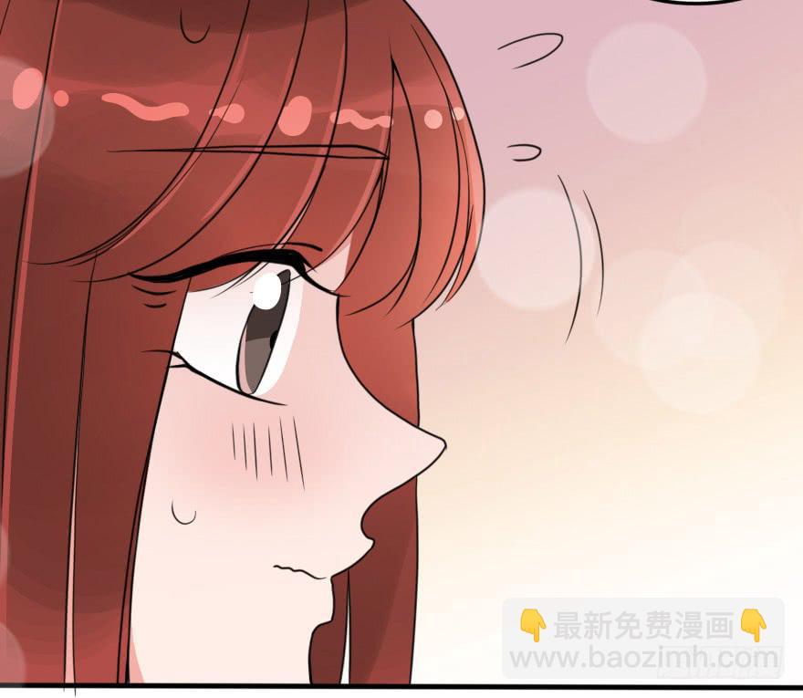 你背着我和她约会吗？(1/2)-第47话