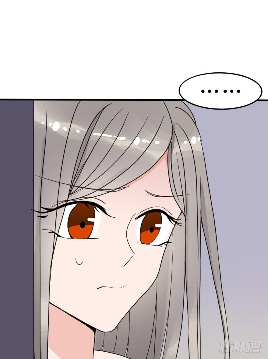 你背着我和她约会吗？(1/2)-第47话