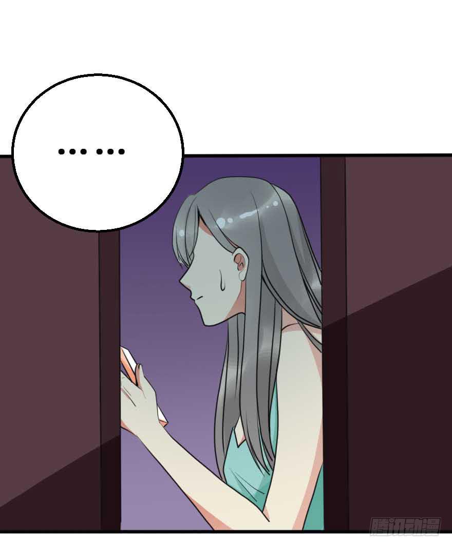 我选了你-第51话