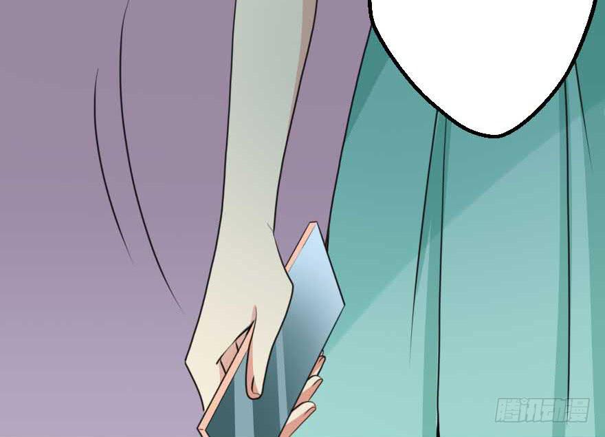 我选了你-第51话