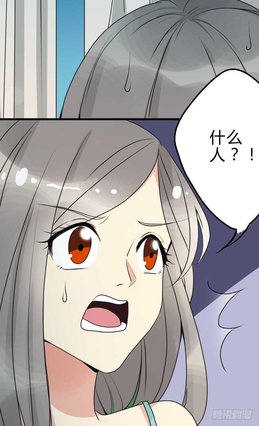 我选了你-第51话