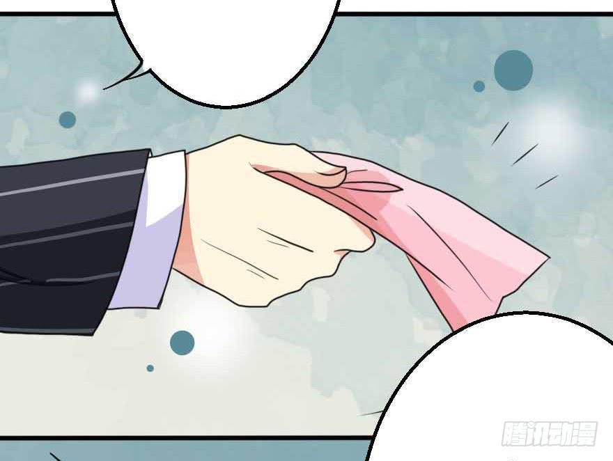 我选了你-第51话