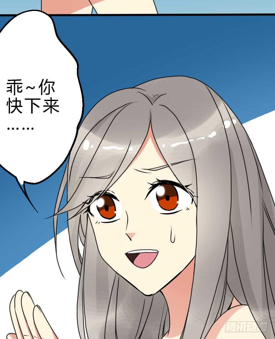 我选了你-第51话