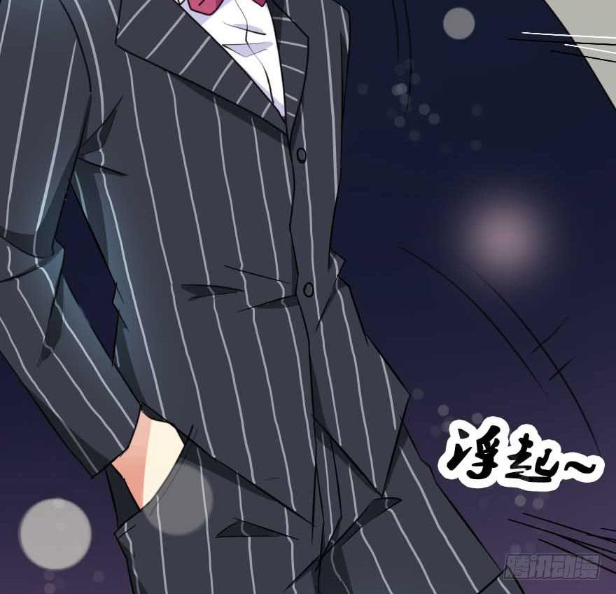 我选了你-第51话