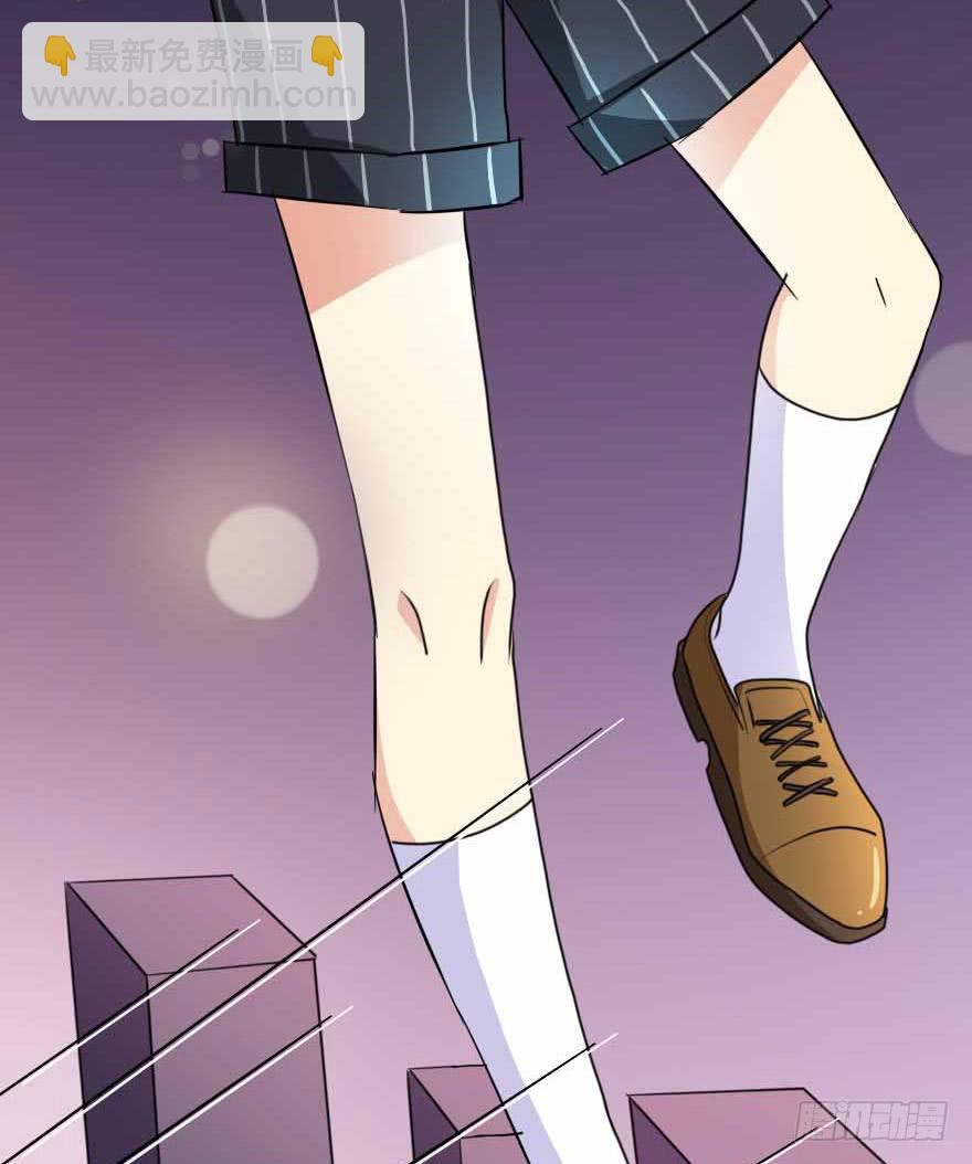 我选了你-第51话