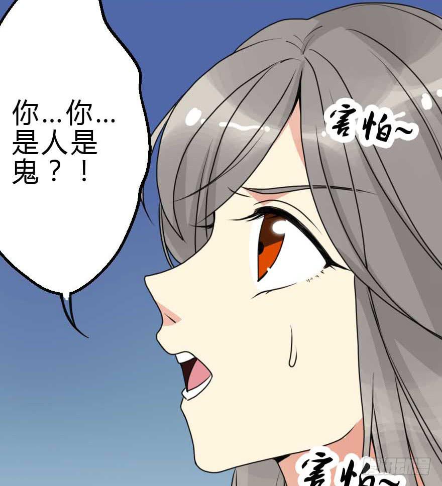 我选了你-第51话