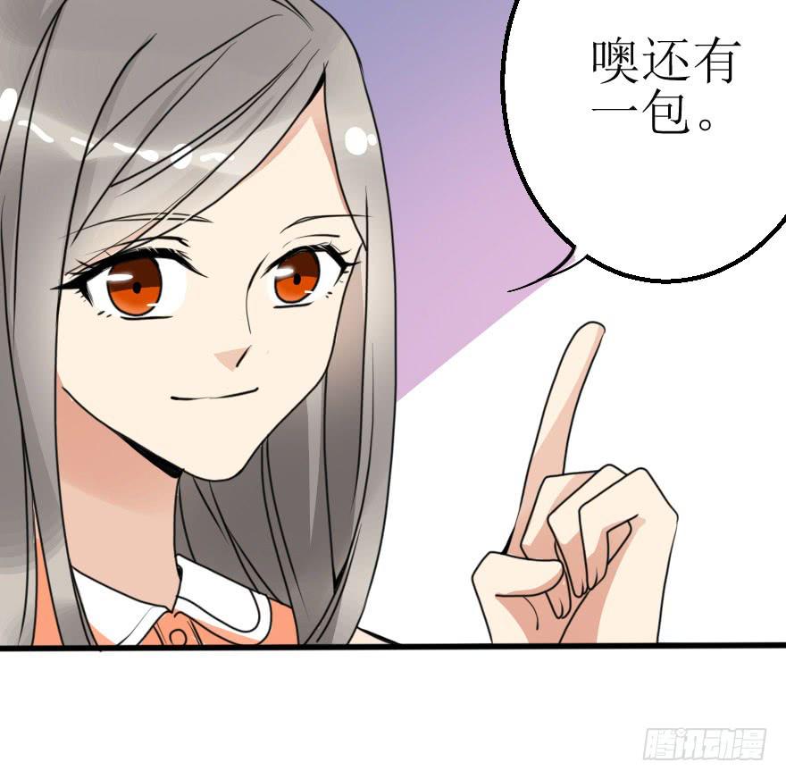 小曼的蜕变-第53话