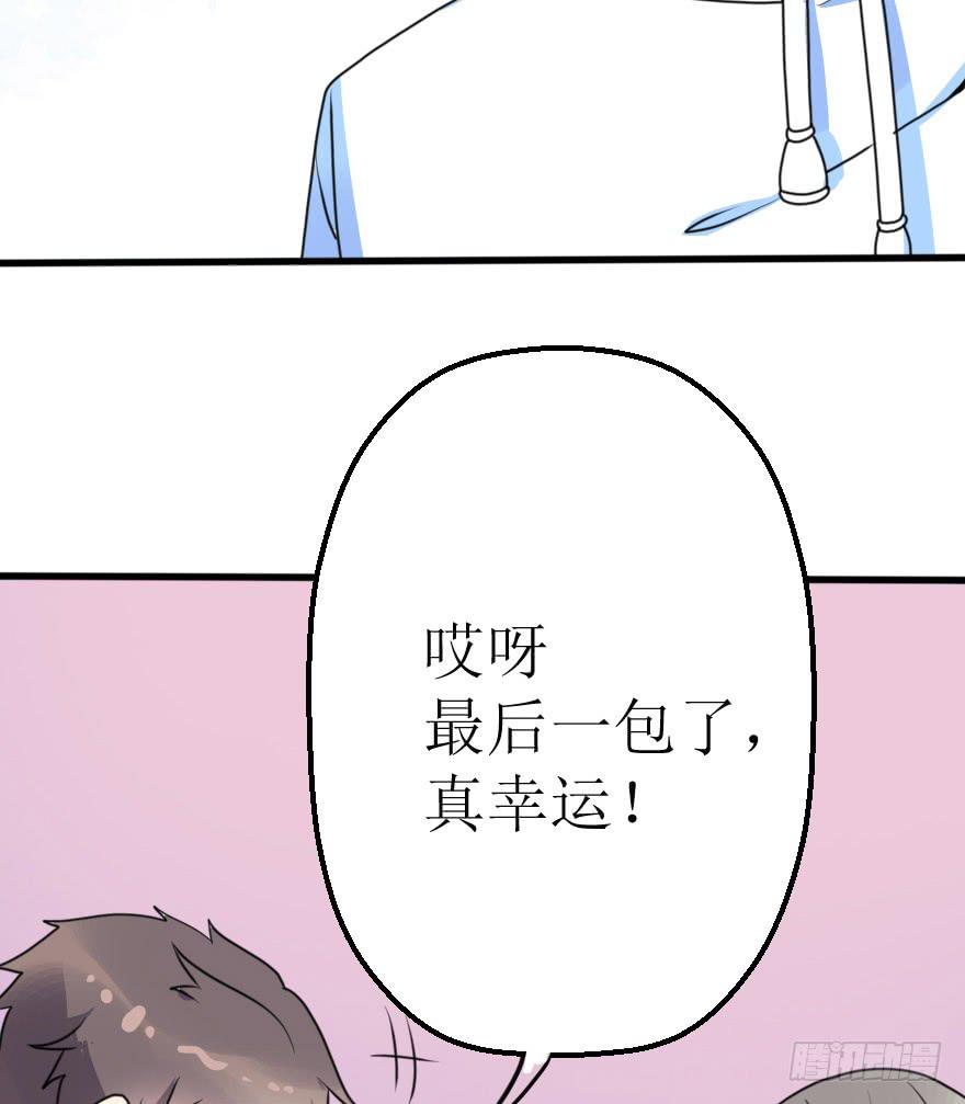 小曼的蜕变-第53话