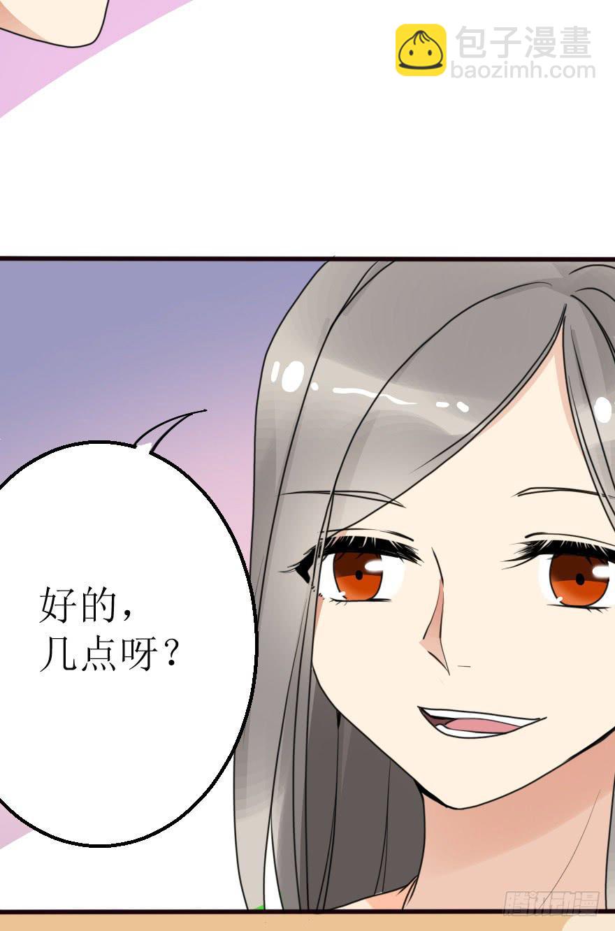 小曼的蜕变-第53话