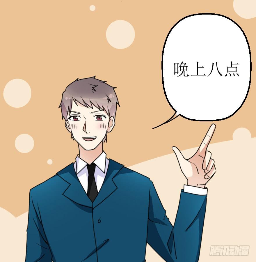 小曼的蜕变-第53话