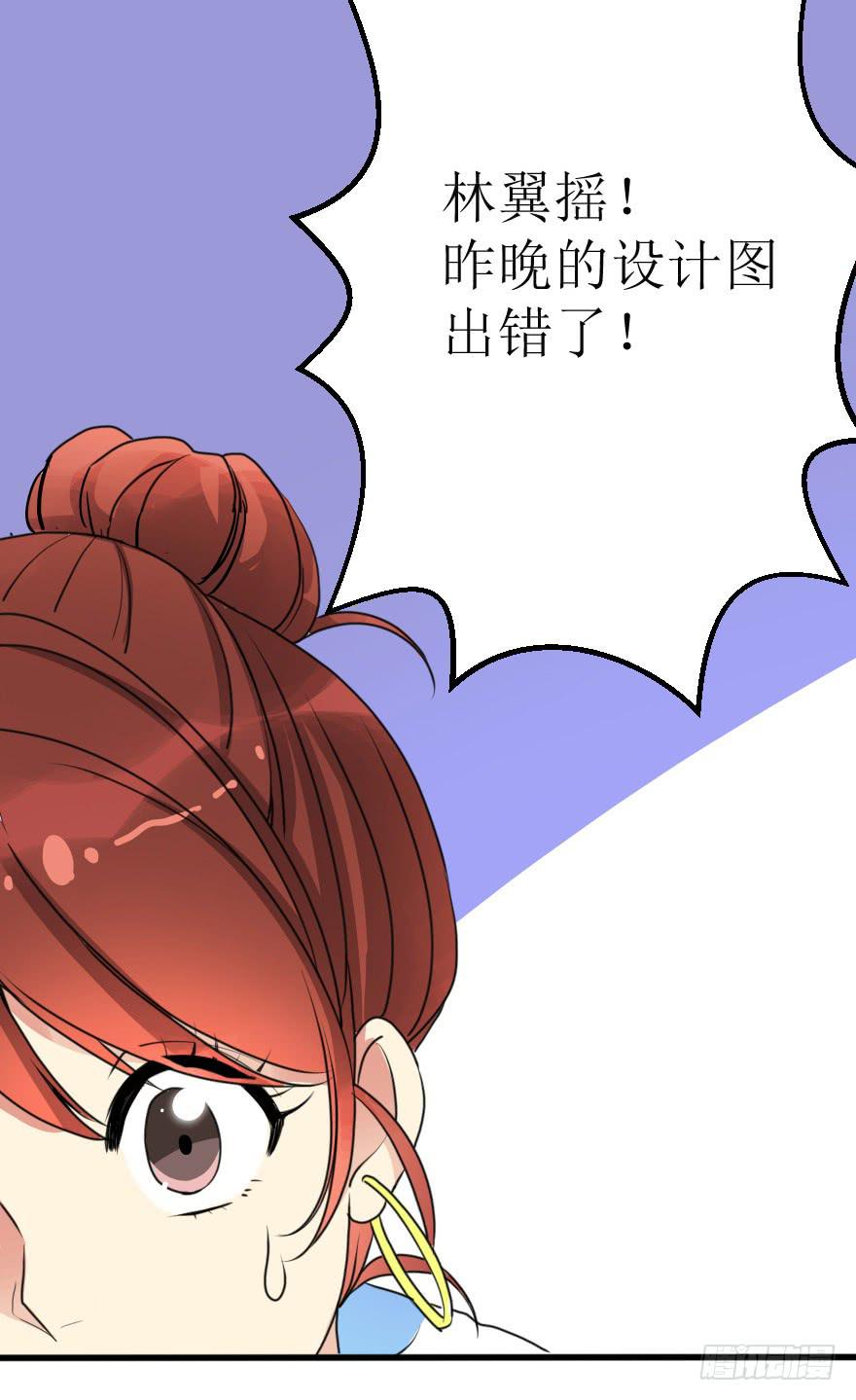 小曼的蜕变-第53话