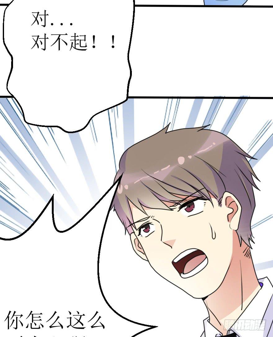 小曼的蜕变-第53话