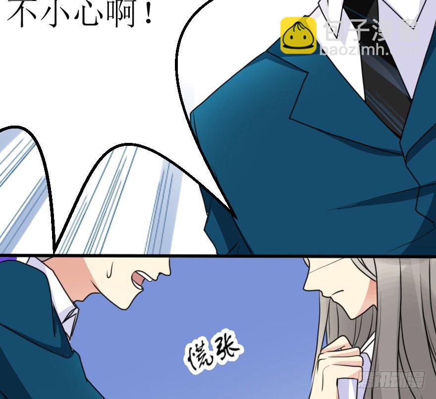 小曼的蜕变-第53话