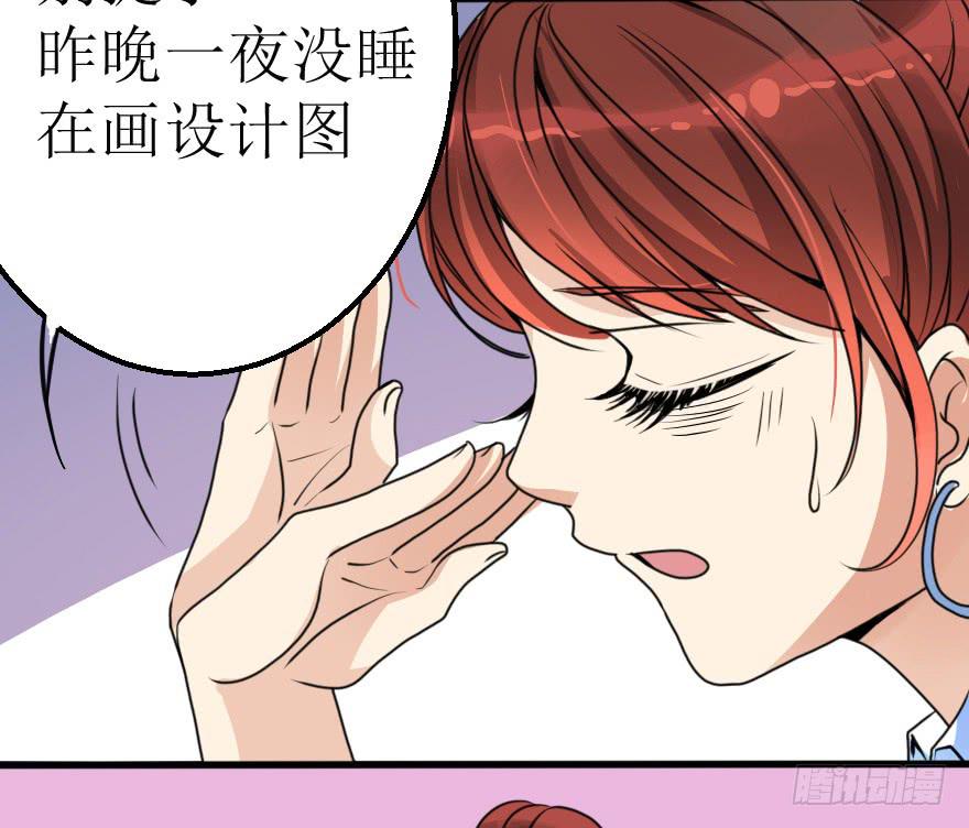 小曼的蜕变-第53话