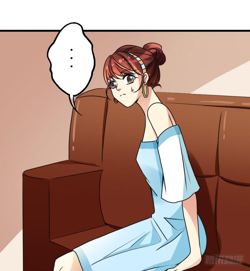 帅哥，刚才没喝够吧！-第55话