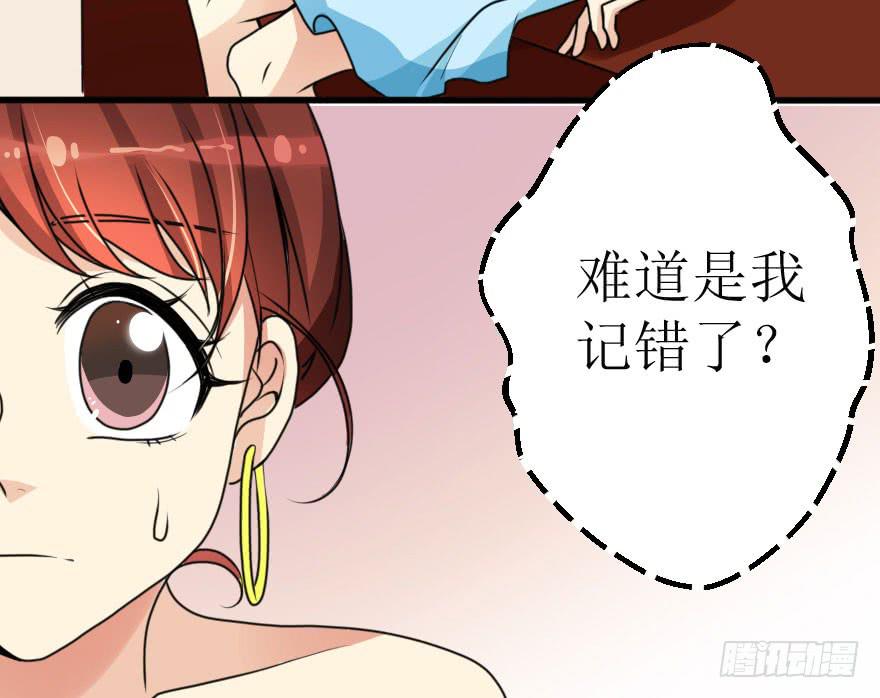 帅哥，刚才没喝够吧！-第55话