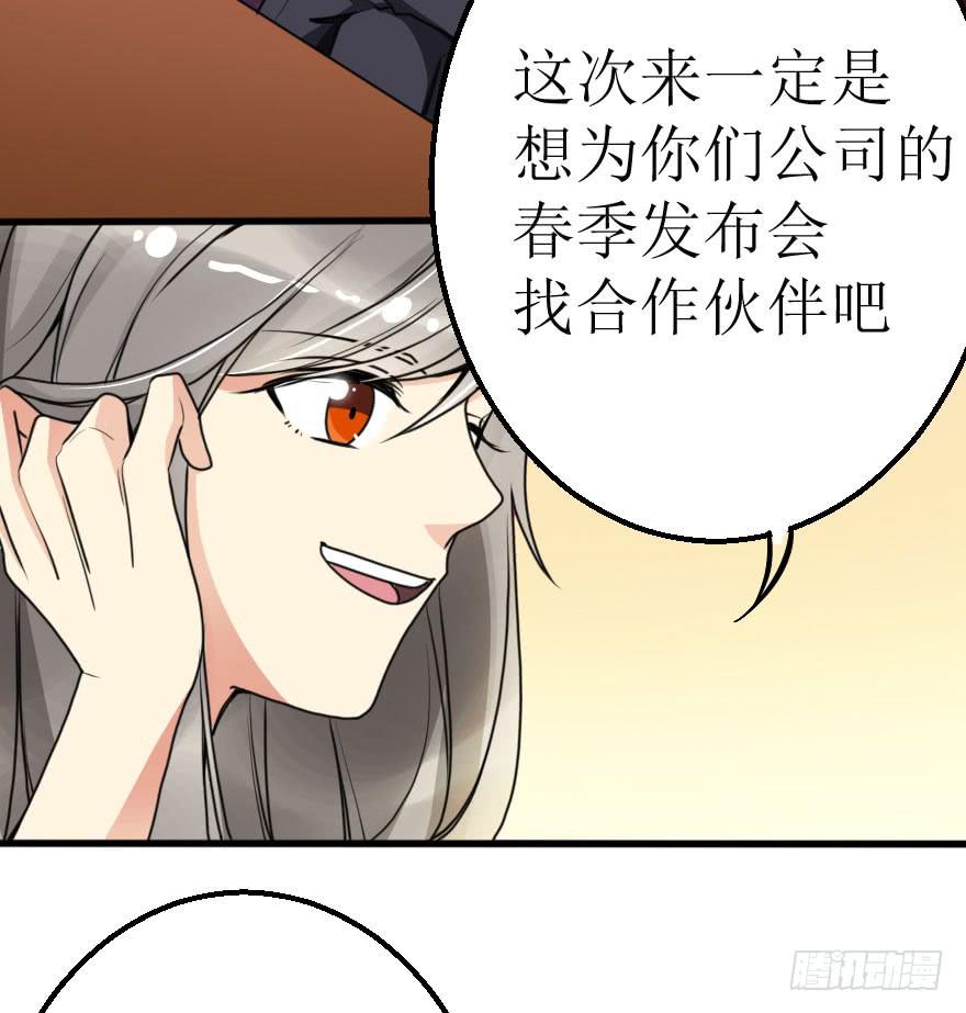 帅哥，刚才没喝够吧！-第55话