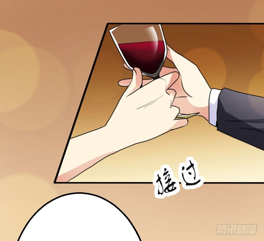 帅哥，刚才没喝够吧！-第55话