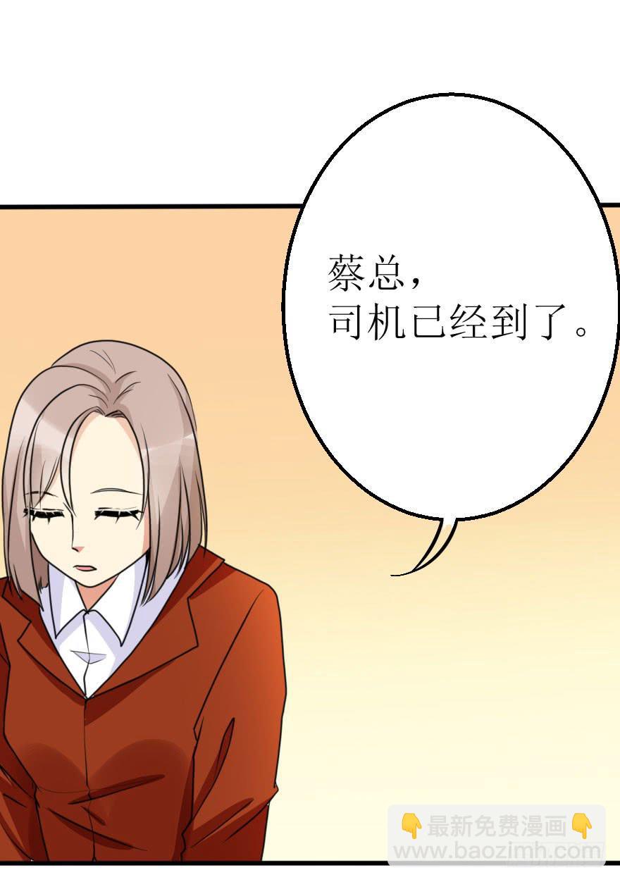 帅哥，刚才没喝够吧！-第55话