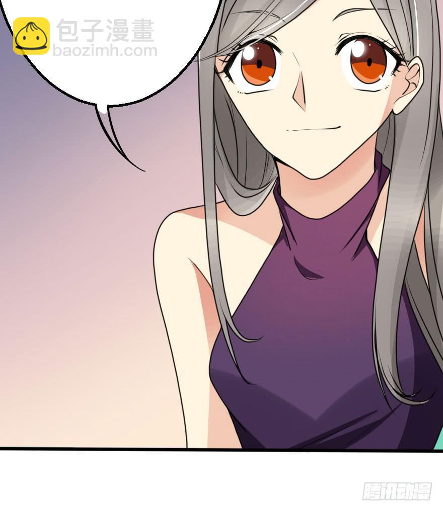 帅哥，刚才没喝够吧！-第55话