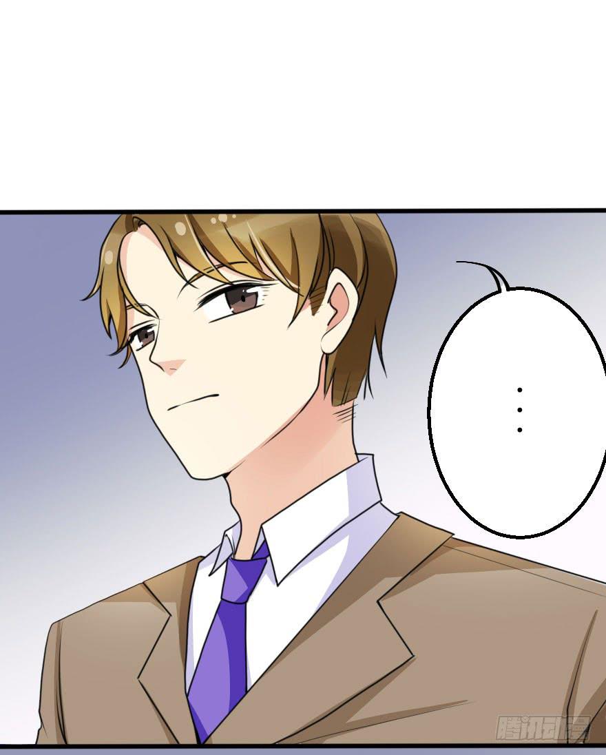 帅哥，刚才没喝够吧！-第55话