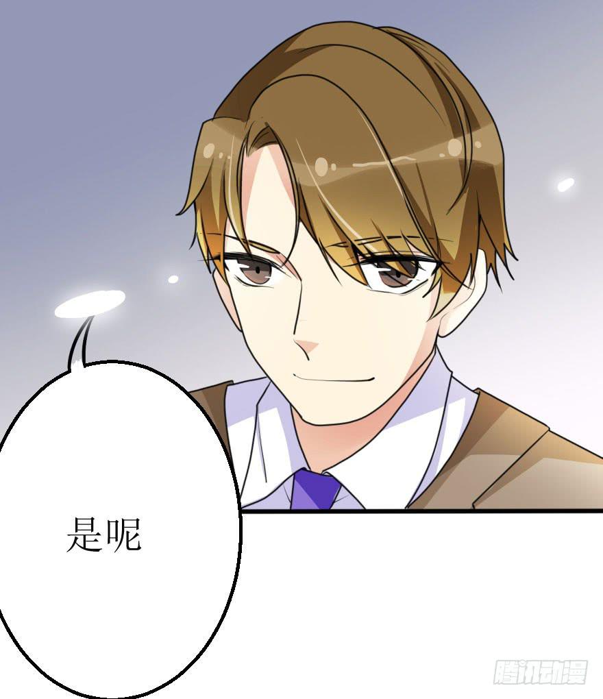 帅哥，刚才没喝够吧！-第55话