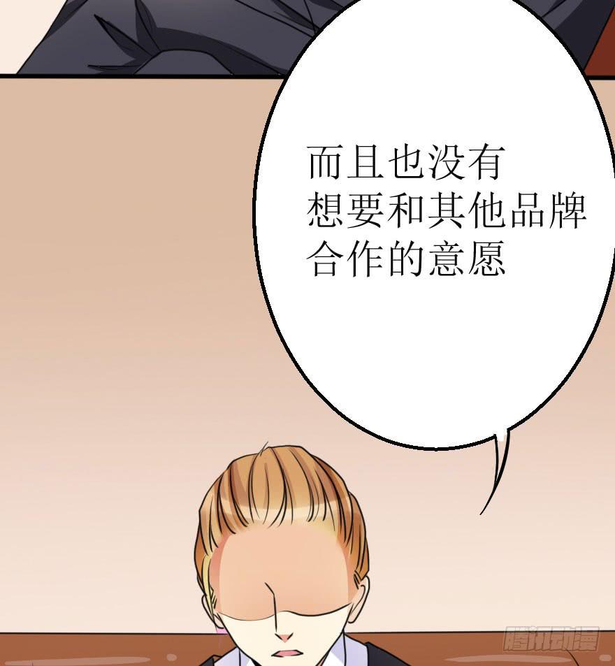 帅哥，刚才没喝够吧！-第55话