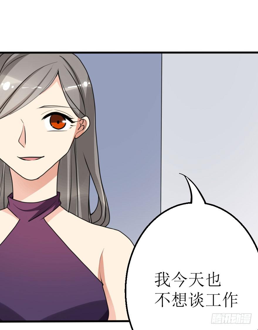 为什么这次失败了？-第57话