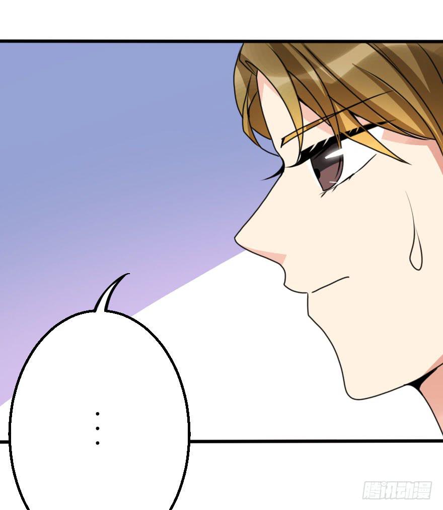 为什么这次失败了？-第57话