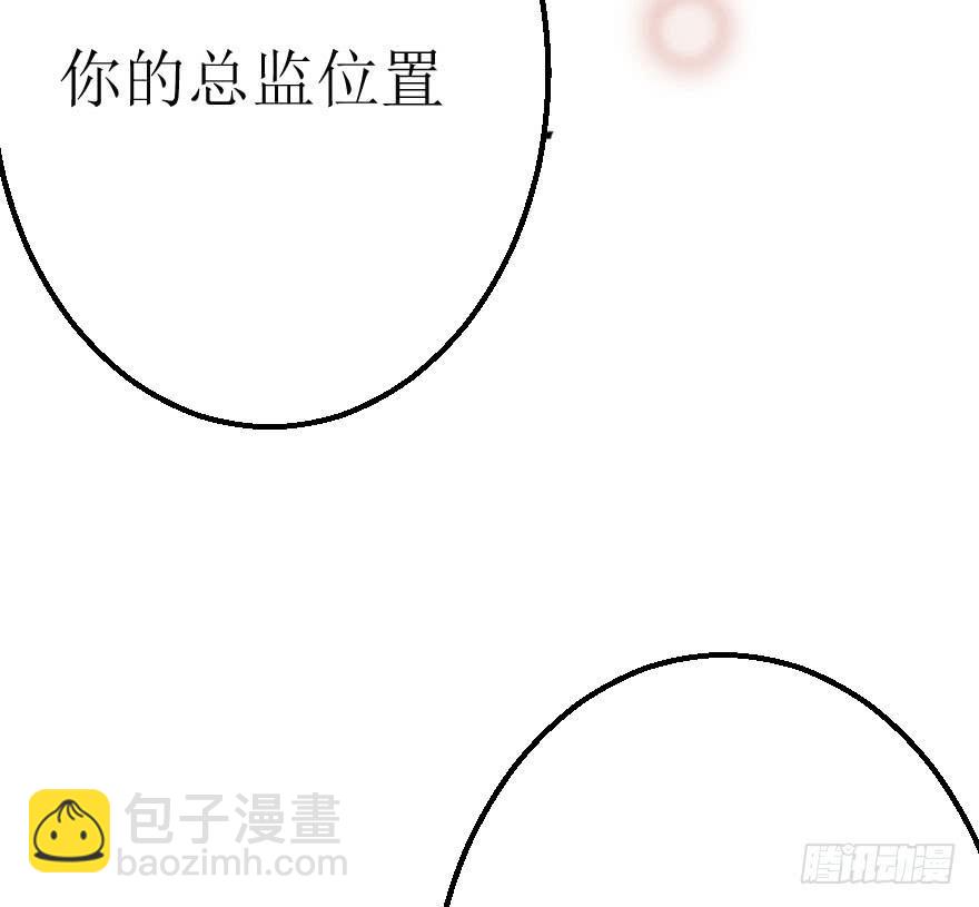 为什么这次失败了？-第57话