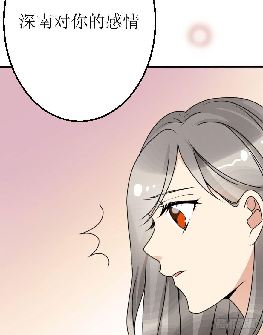 为什么这次失败了？-第57话