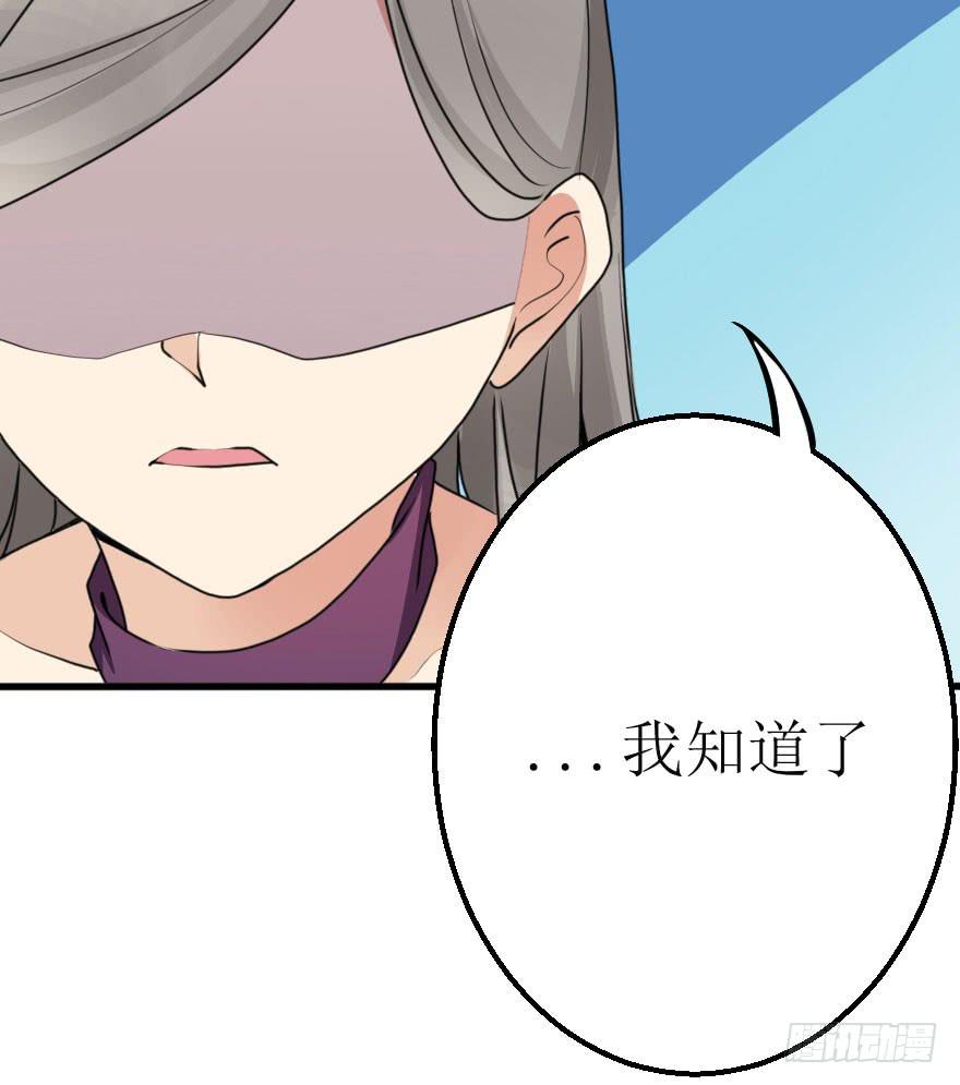 为什么这次失败了？-第57话