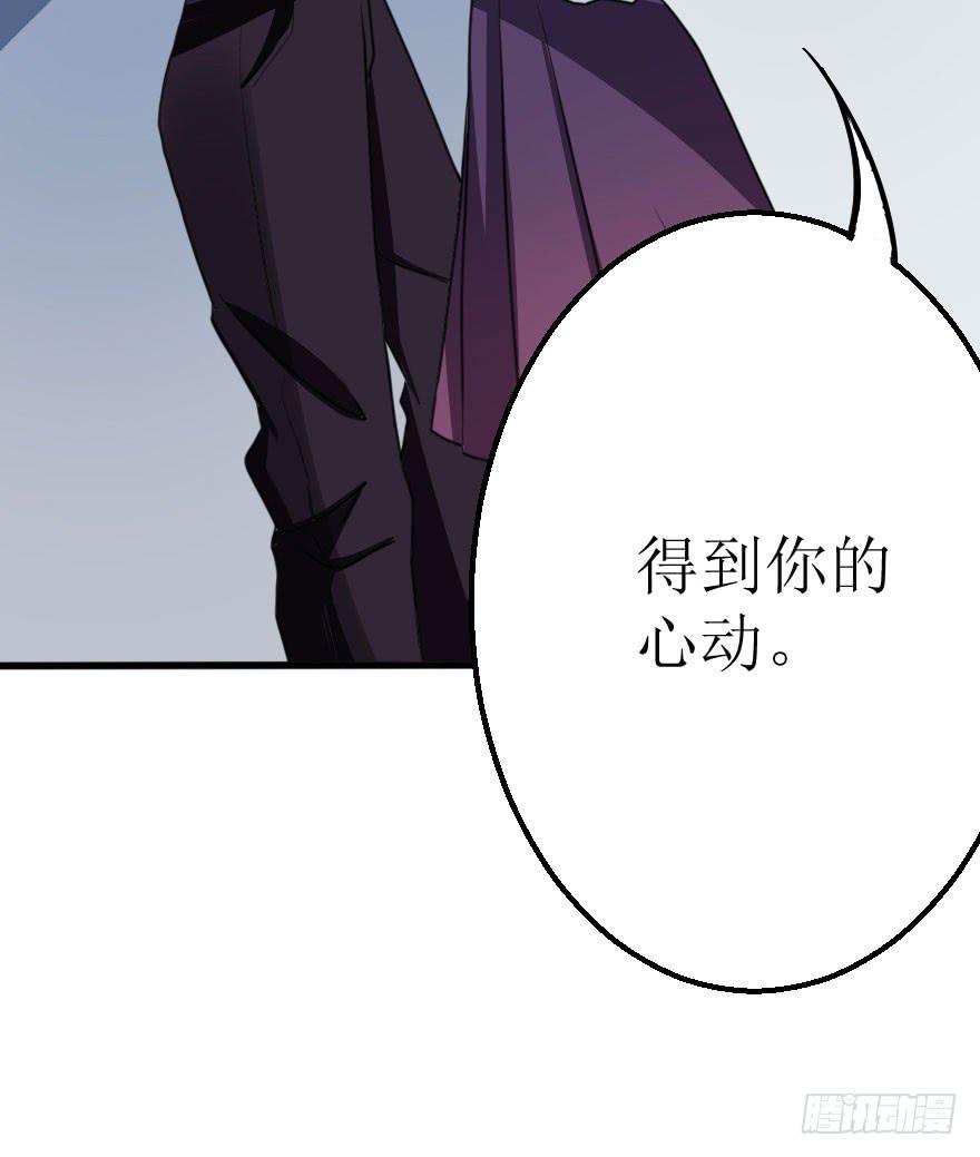 为什么这次失败了？-第57话