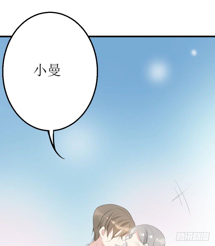 为什么这次失败了？-第57话