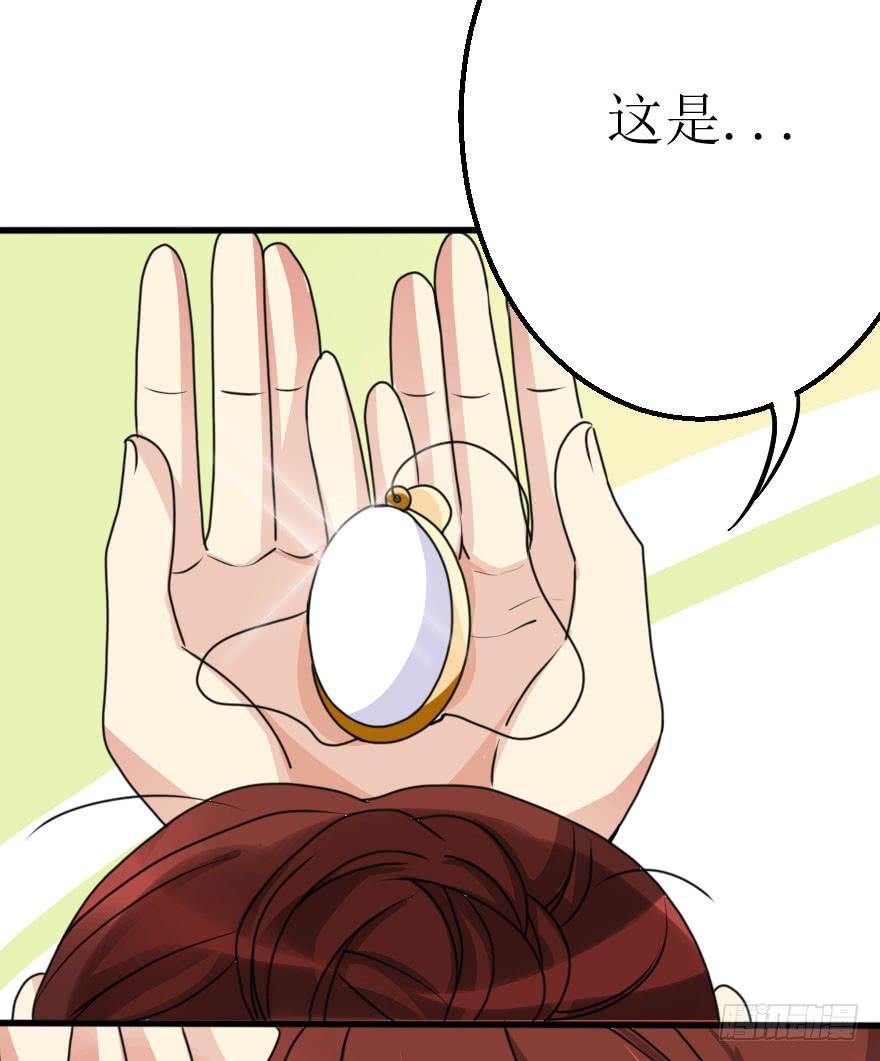 你敢无视我！？(1/2)-第59话