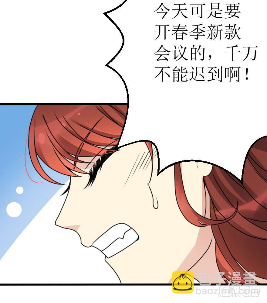 你敢无视我！？(1/2)-第59话