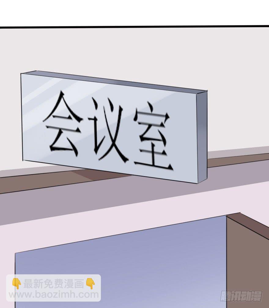 你敢无视我！？(1/2)-第59话