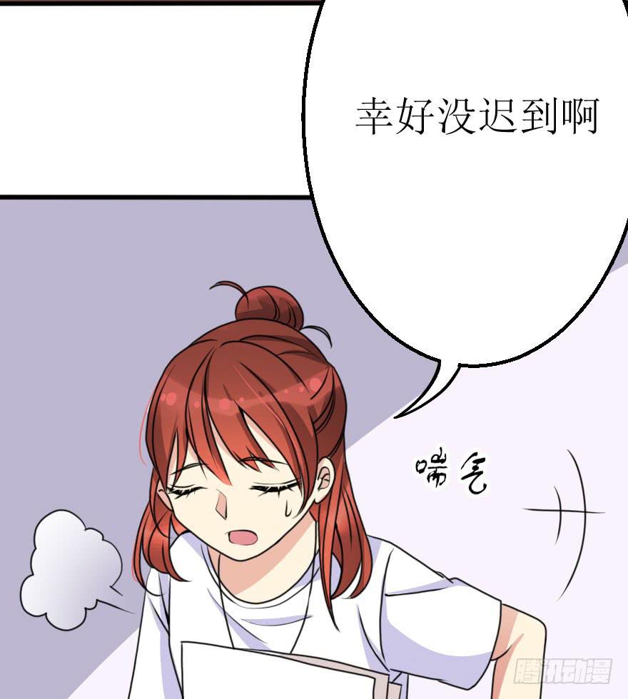 你敢无视我！？(1/2)-第59话