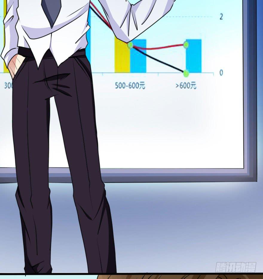 你敢无视我！？(1/2)-第59话