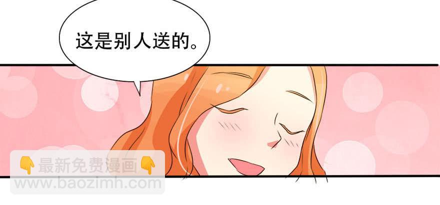 加油！女皇陛下！ - 新实习生登场！是敌是友？(2/2) - 4