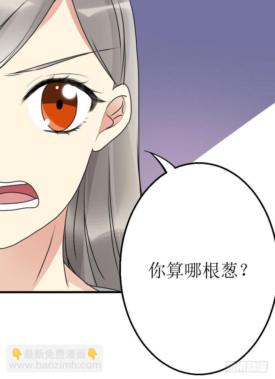 没什么能够阻止我-第61话