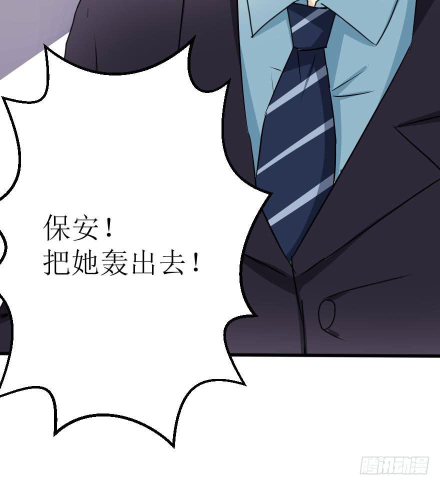 没什么能够阻止我-第61话