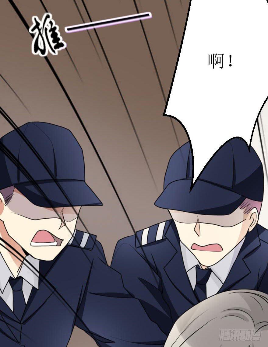 没什么能够阻止我-第61话