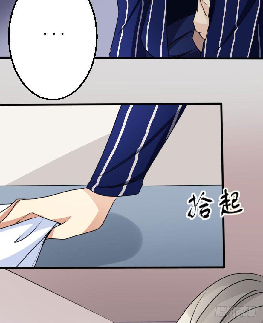 没什么能够阻止我-第61话