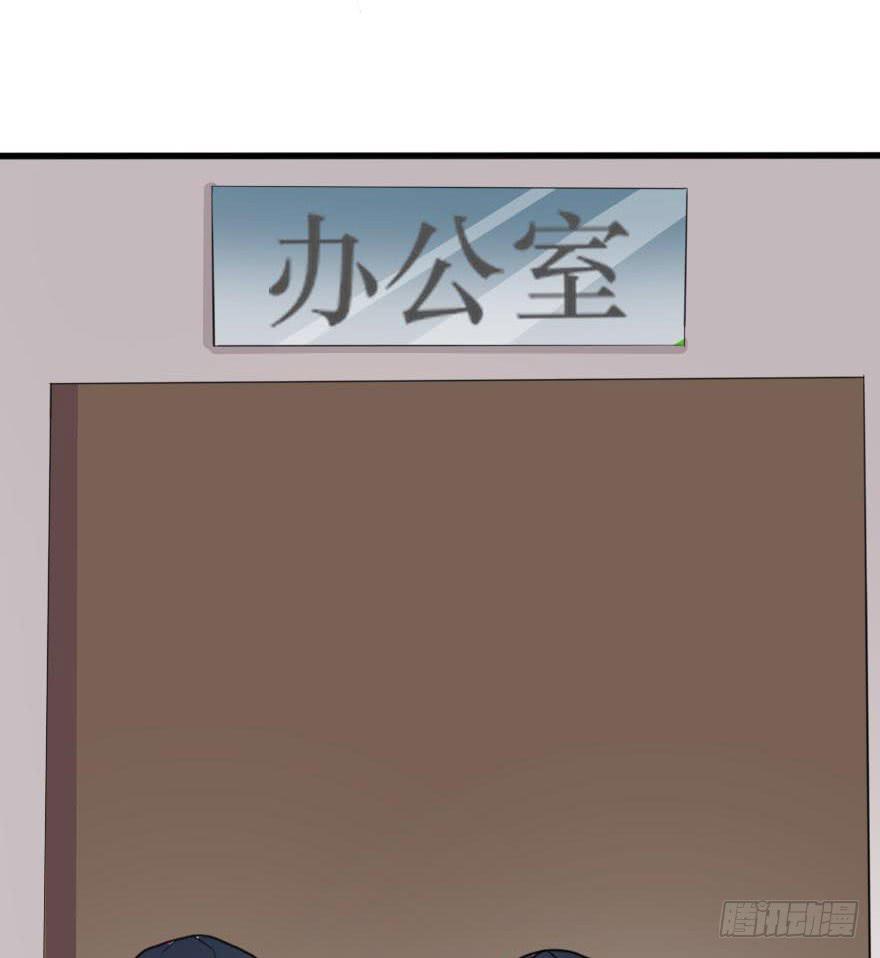 没什么能够阻止我-第61话