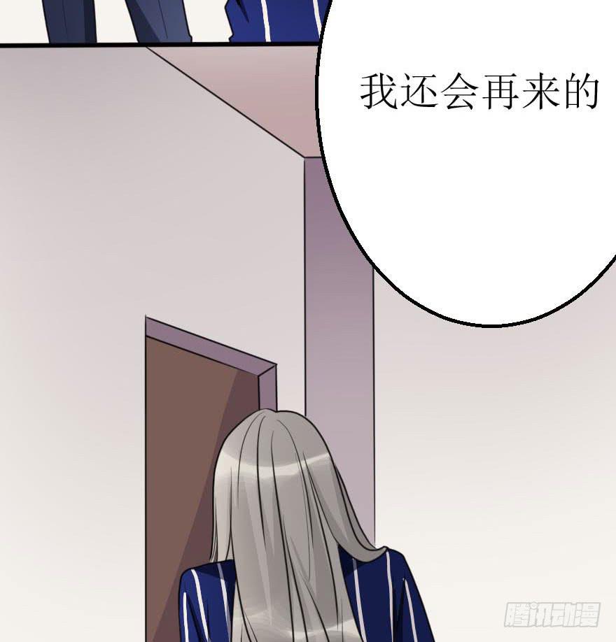 没什么能够阻止我-第61话