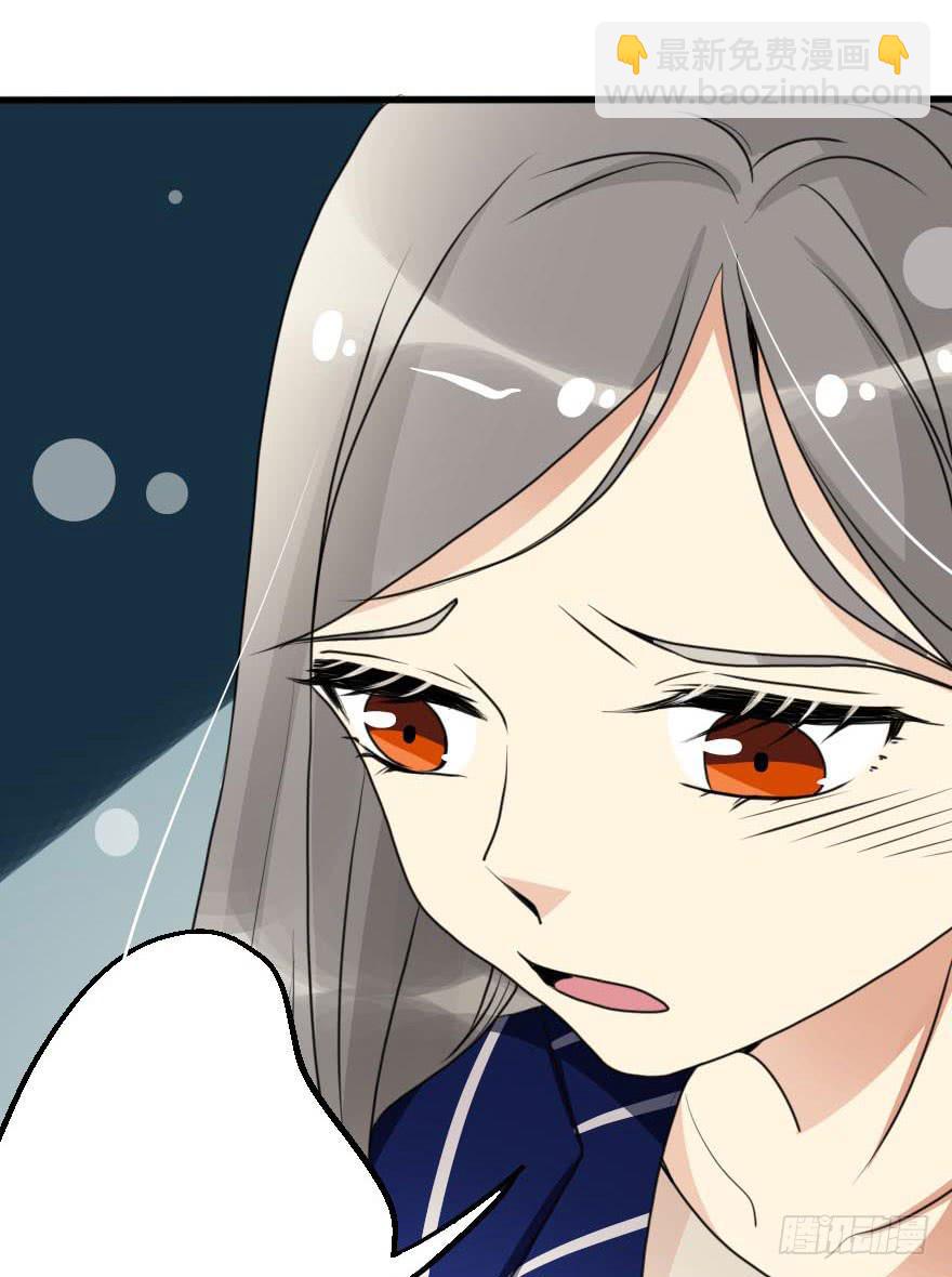 没什么能够阻止我-第61话