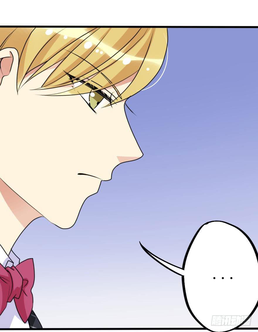 他的把柄只能握在我手里！-第63话